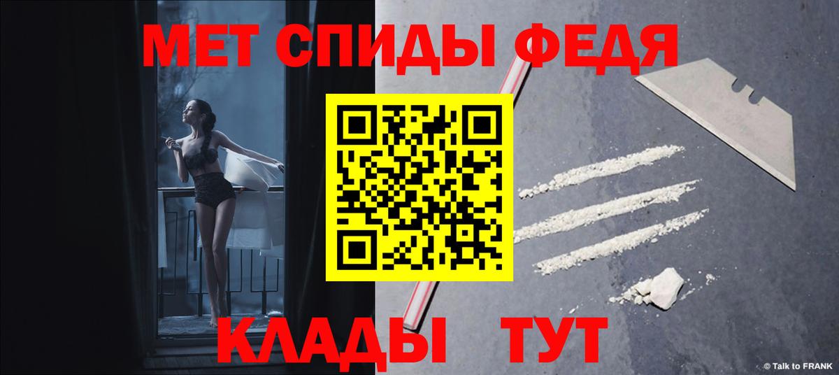 Амфетамин Розовый Гатчина