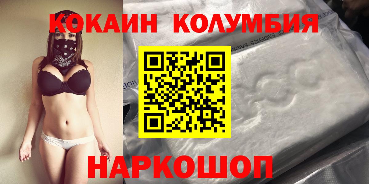 COCAIN FishScale  Кокаин Fish Scale  Вход с VPN  что такое наркотик  Гатчина 