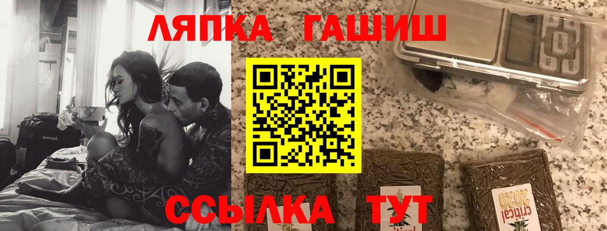ГАШИШ Ice-O-Lator  ГАШ убойный  ГАШ  Вход с VPN  Гатчина 