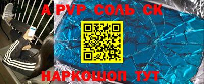 дурь Анжеро-Судженск