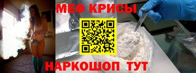 мдма Ангарск