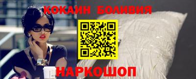 марки nbome Ачхой-Мартан