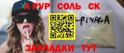 мдма Ангарск