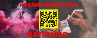 марки nbome Ачхой-Мартан