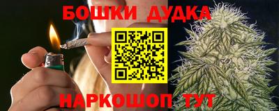 дурь Анжеро-Судженск