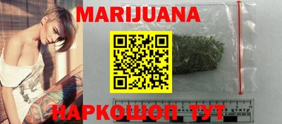 дурь Анжеро-Судженск
