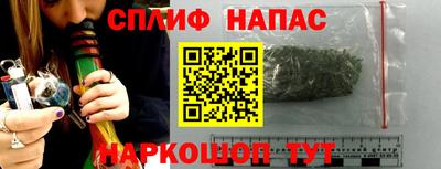 марки nbome Ачхой-Мартан