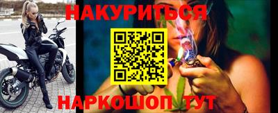 дурь Анжеро-Судженск