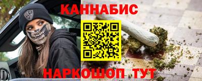 мдма Ангарск