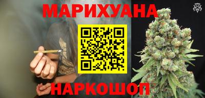 дурь Анжеро-Судженск