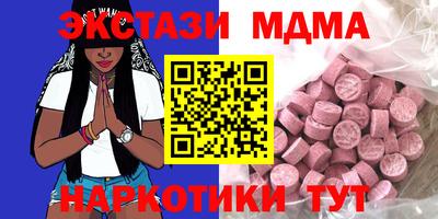 марки nbome Ачхой-Мартан