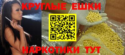 марки nbome Ачхой-Мартан