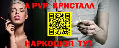 марки nbome Ачхой-Мартан