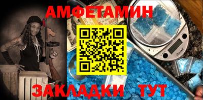 марки nbome Ачхой-Мартан