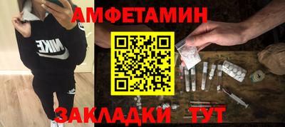 дурь Анжеро-Судженск
