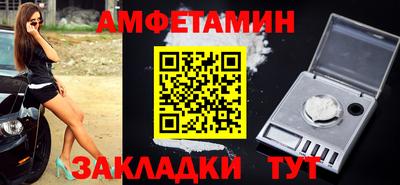 дурь Анжеро-Судженск