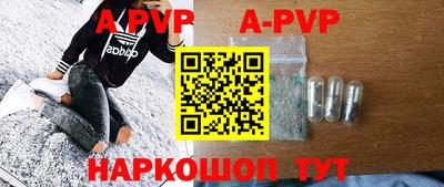 мдма Ангарск