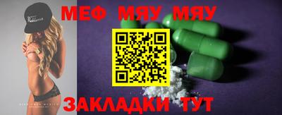 прущие грибы Баксан