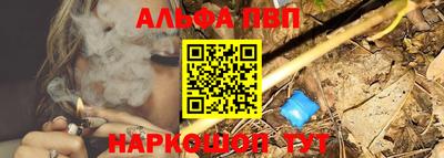 марки nbome Ачхой-Мартан