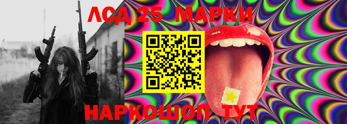 Гатчина  LSD-25 экстази кислота  Вход с VPN 
