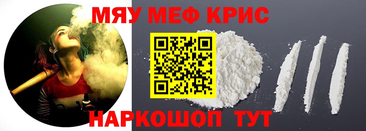 Гатчина  Меф  Вход с VPN  Меф VHQ  МЯУ-МЯУ мяу мяу  Меф 