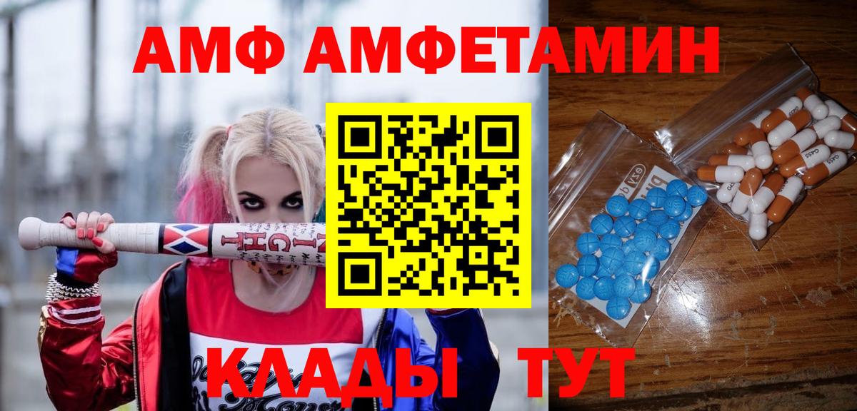 Первитин витя Гатчина