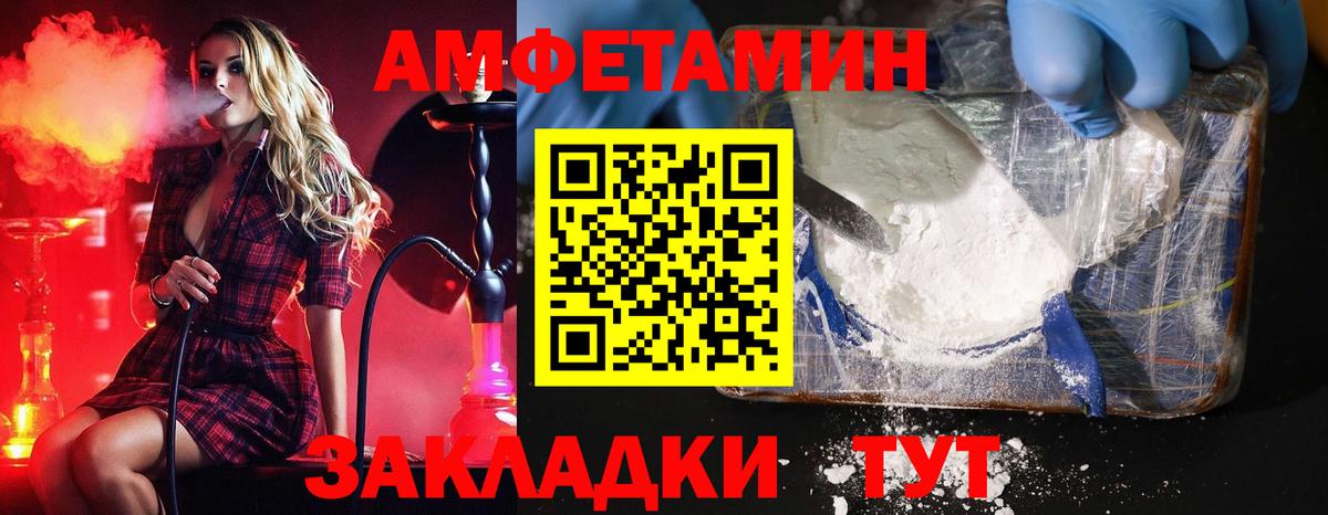 ГАШИШ  Канабис  Канабис  NBOMe  Гатчина  Вход с VPN  МДМА  МЕФ   Лсд 25 