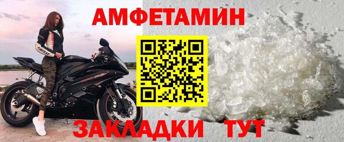 Метамфетамин пудра  Вход с VPN  Гатчина  Метамфетамин пудра 