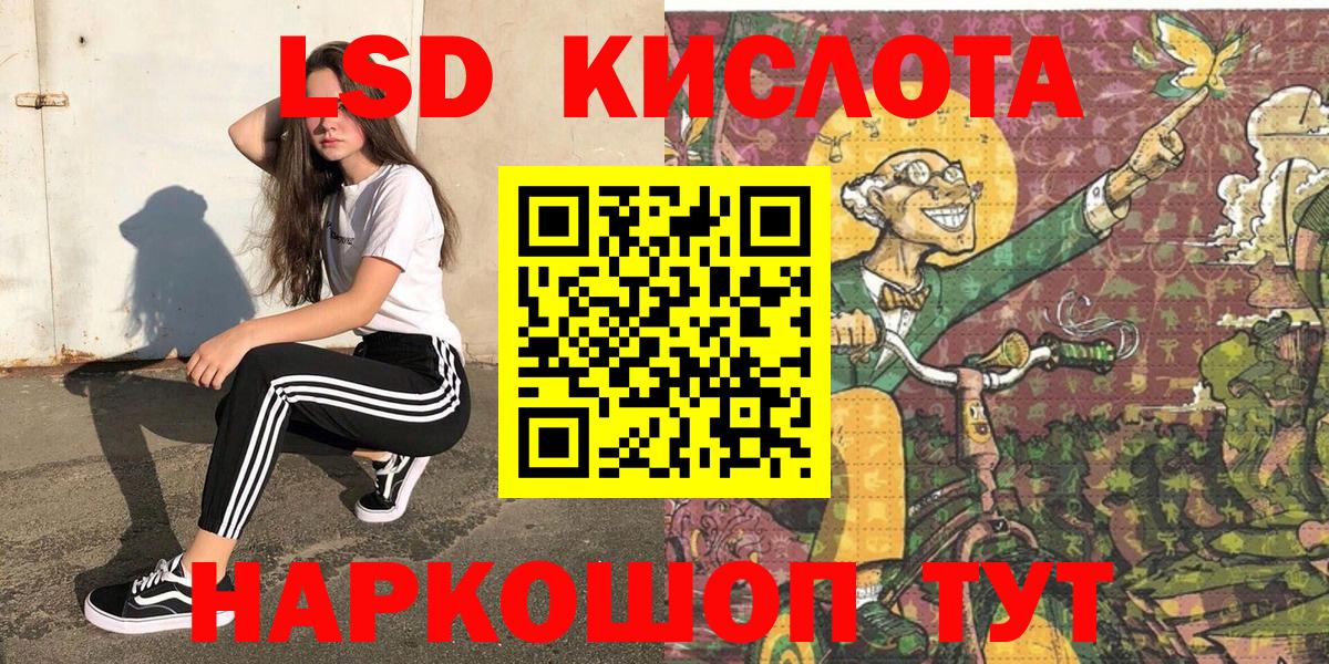 Марки NBOMe  Наркотические марки 1500мкг  Вход с VPN  Гатчина 