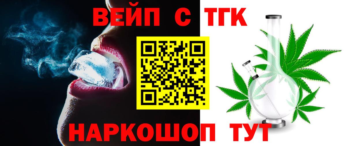 Гатчина  ТГК Wax  Вход с VPN 