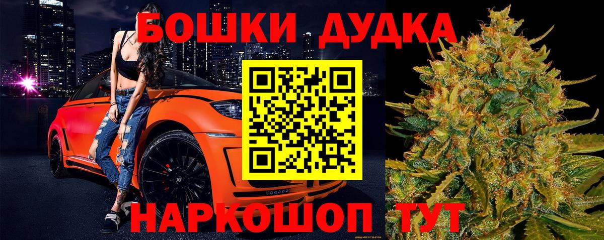 Конопля гибрид  Марихуана AK-47  Каннабис конопля  Гатчина  Вход с VPN 